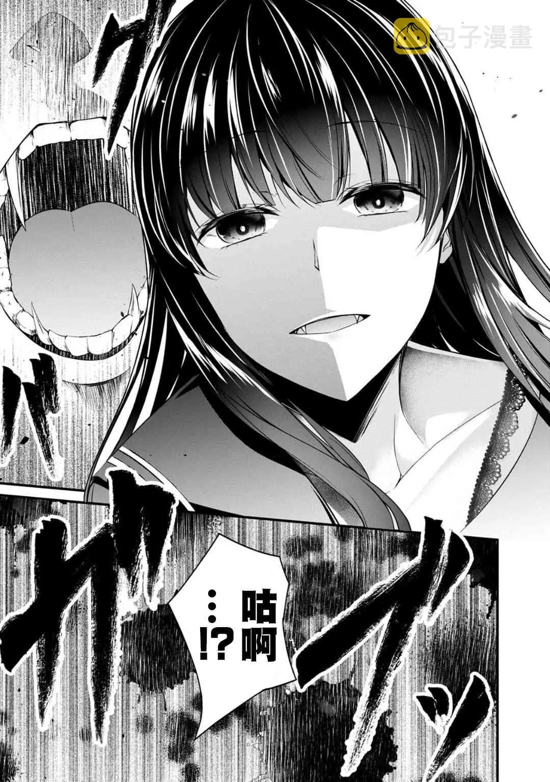 25话 第15页