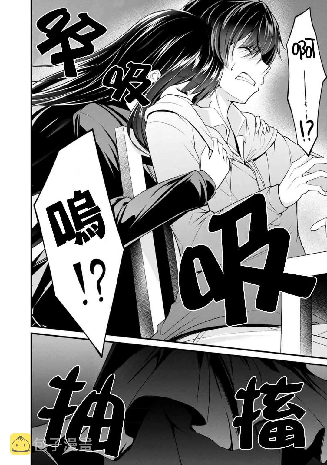 25话 第16页