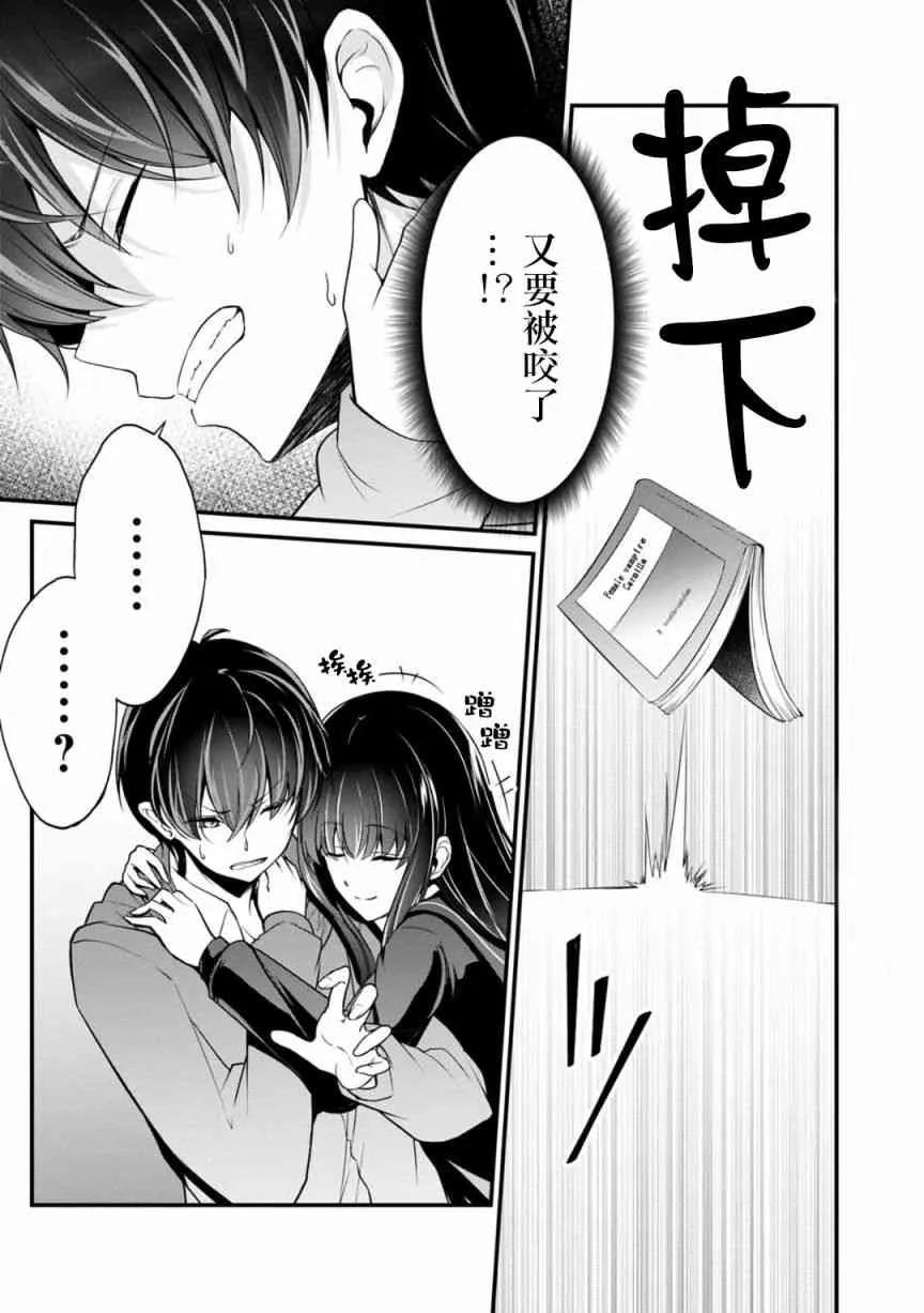 24话 第1页