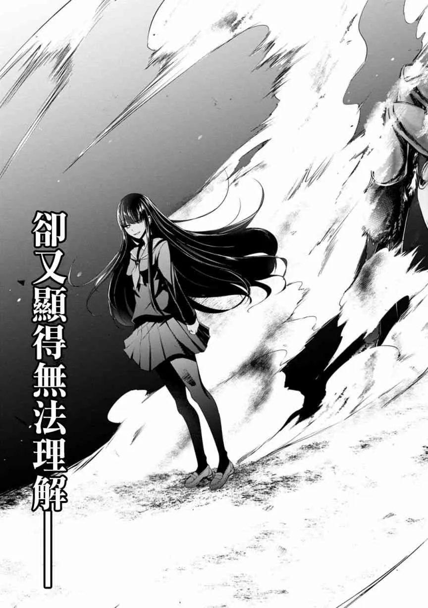 24话 第15页
