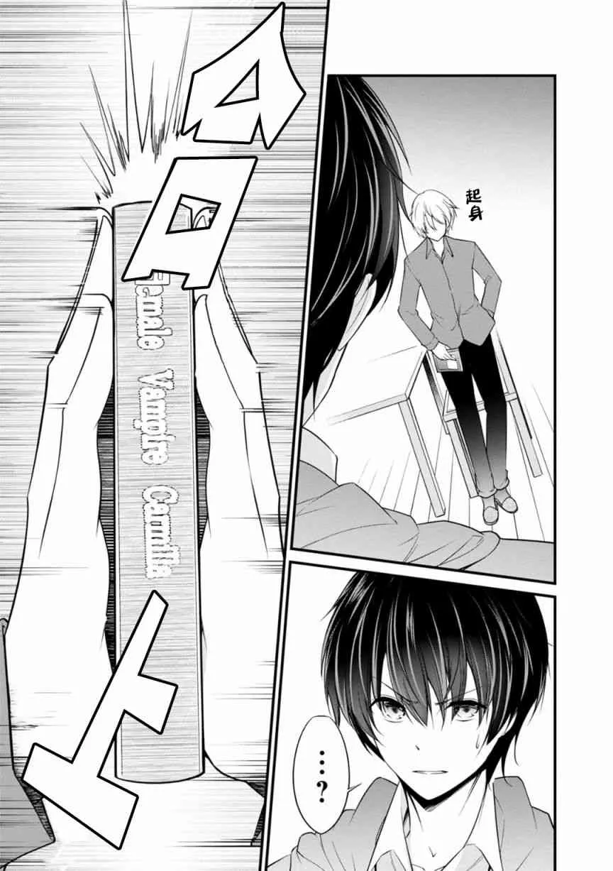 24话 第19页
