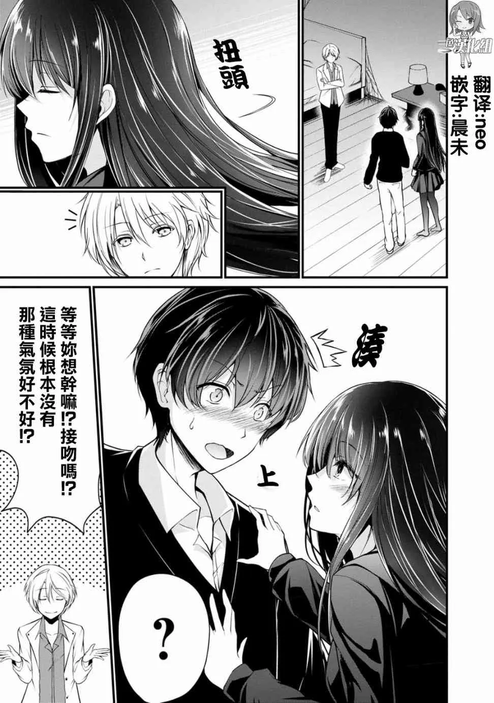 22话 第1页