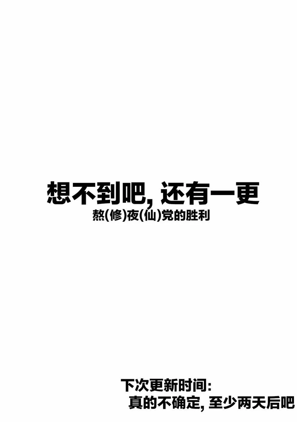 22话 第17页