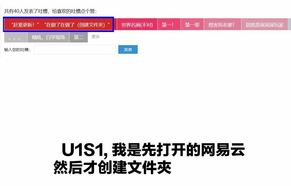 21话 第17页