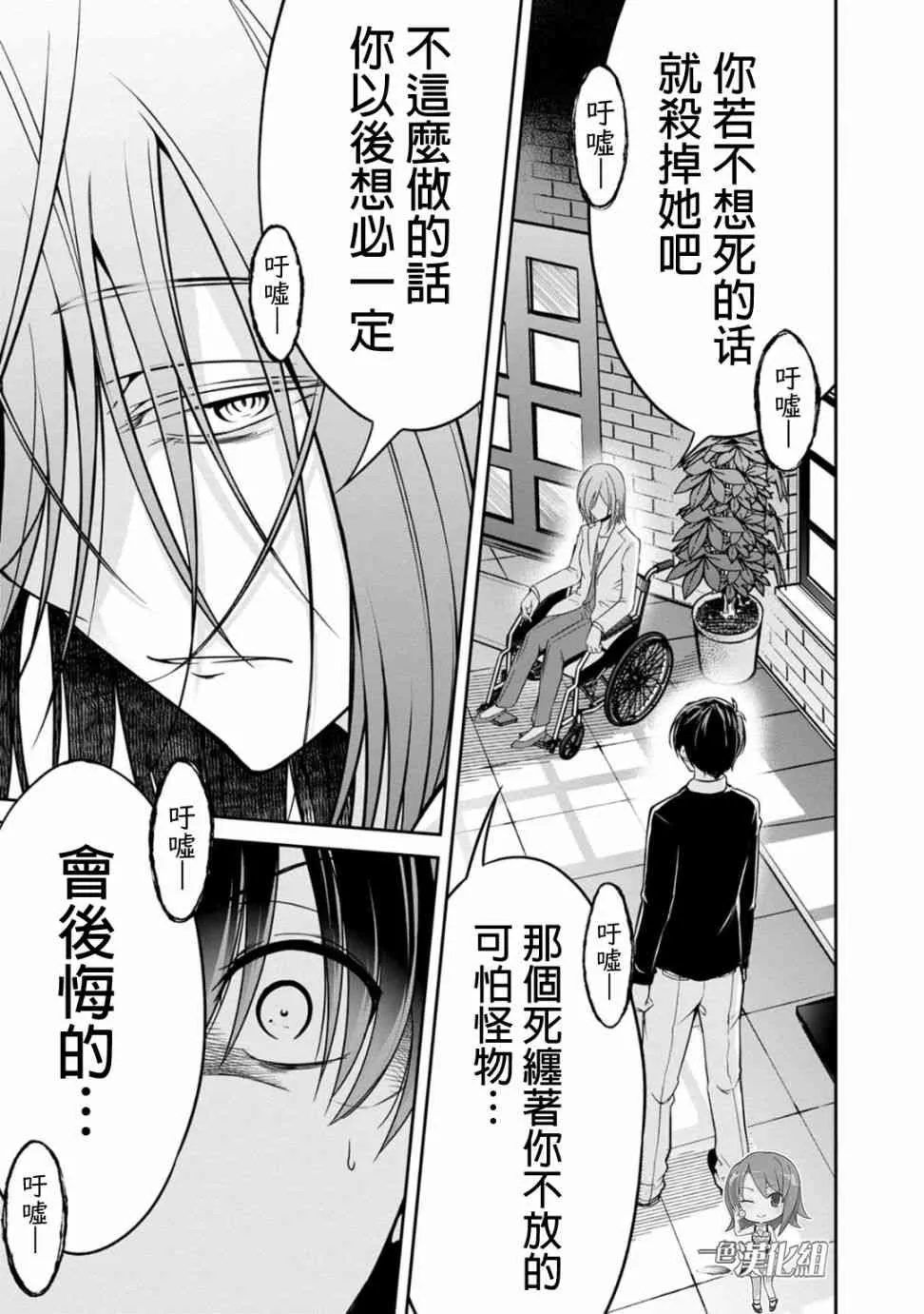 20话 第1页