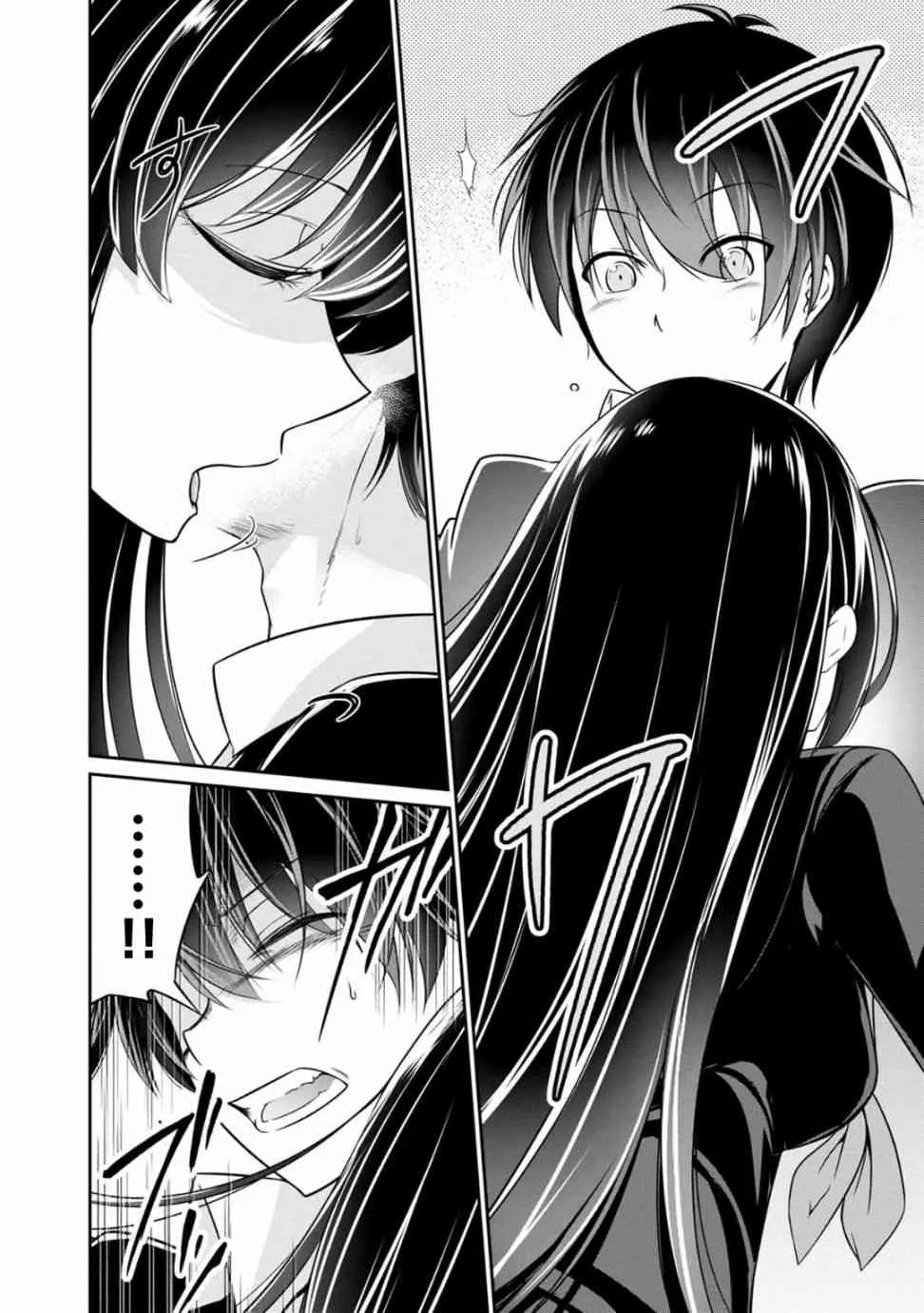 20话 第10页