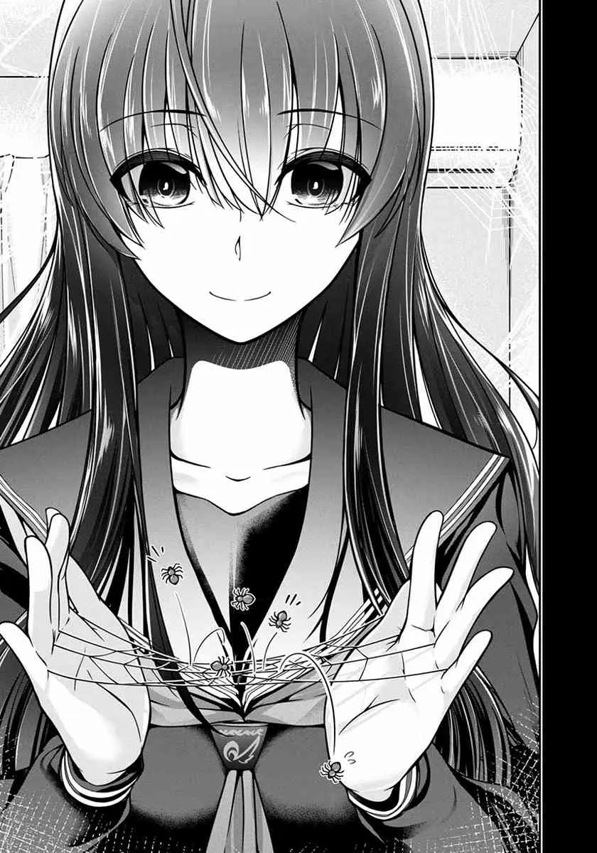 18话 第3页