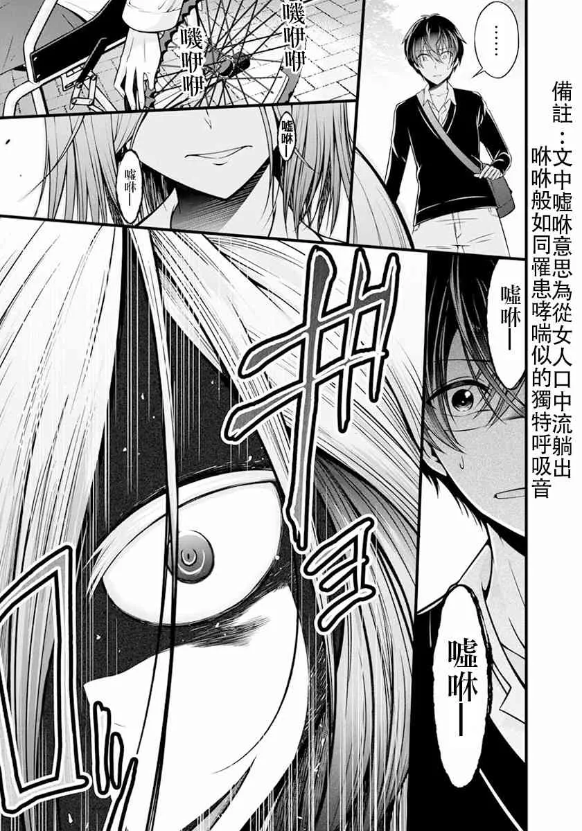 18话 第9页