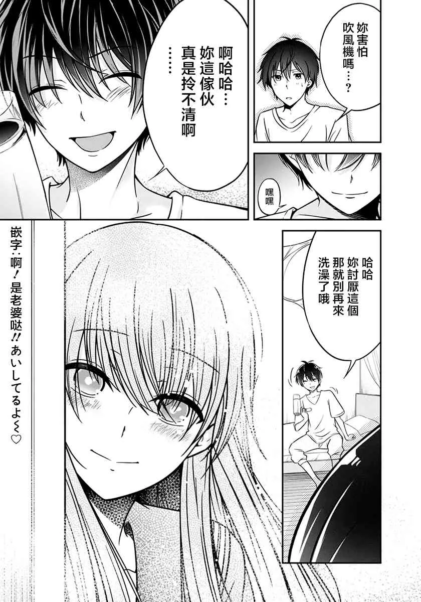 17话 第5页