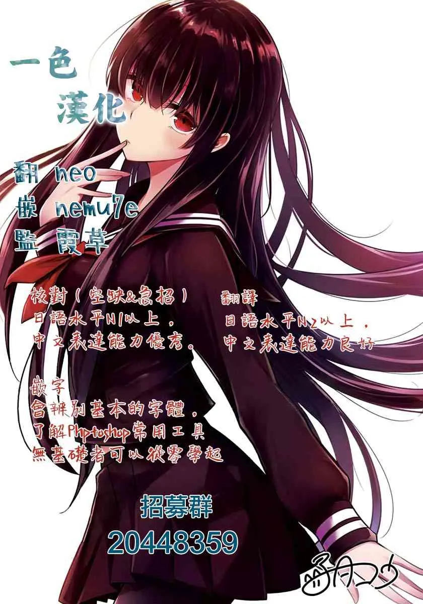 17话 第24页