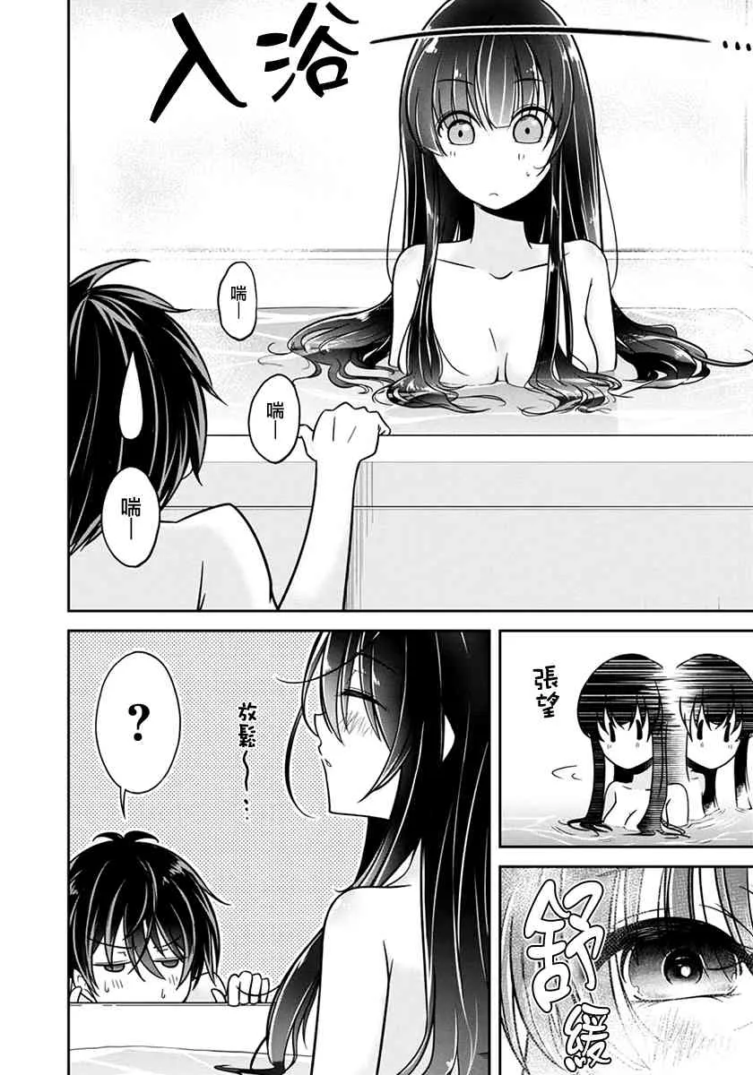 16话 第12页