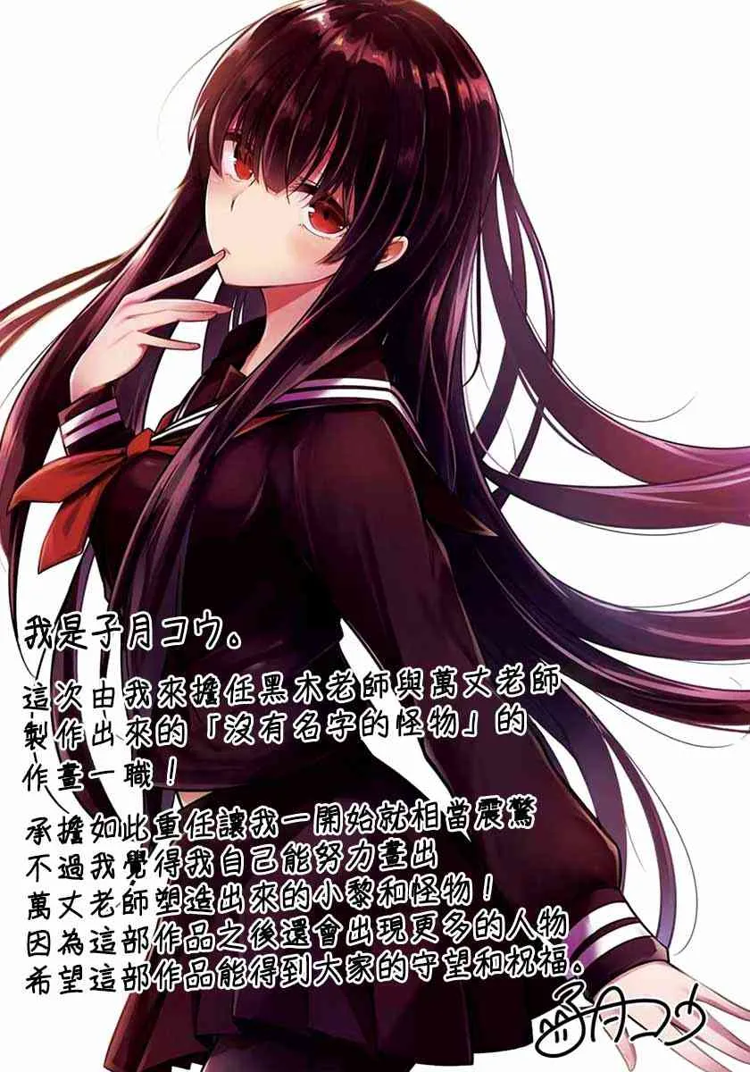 16话 第22页