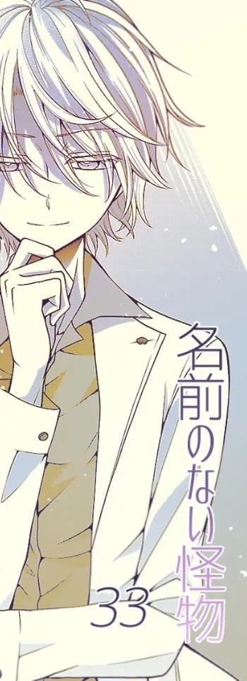 15话 第17页