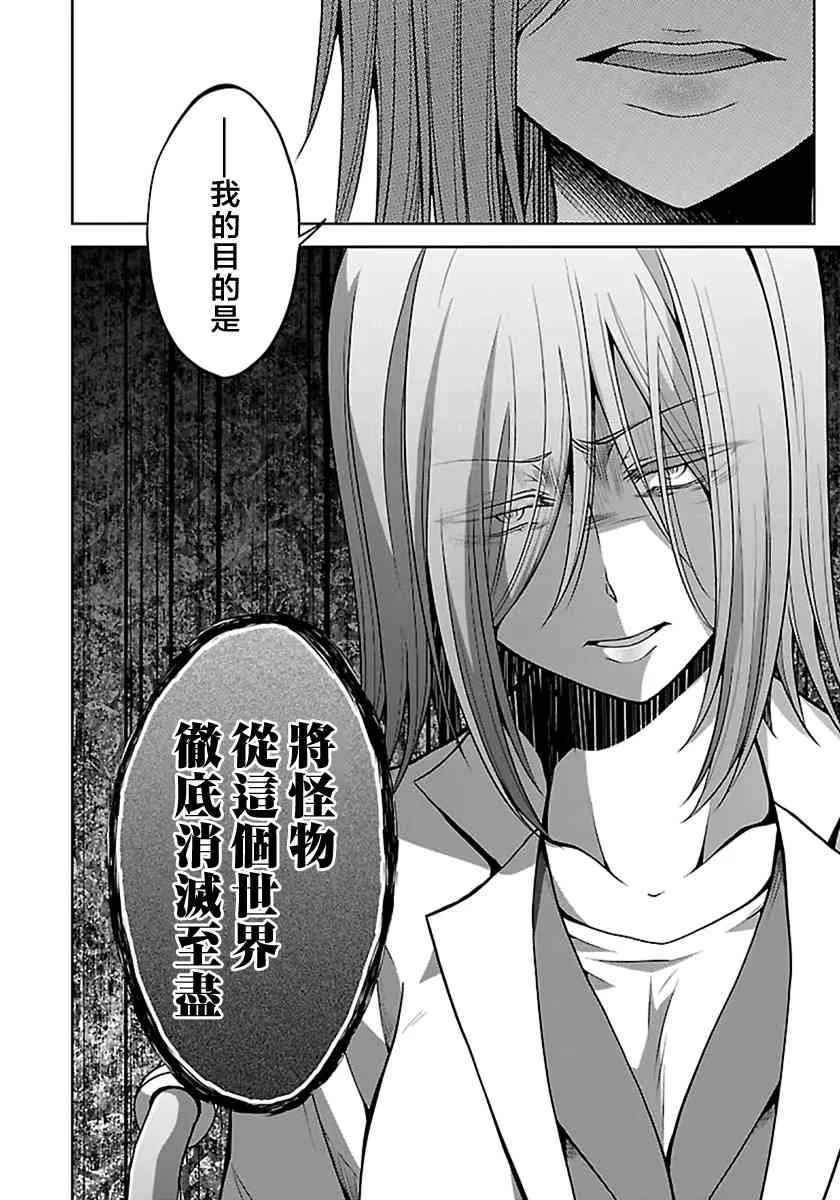 15话 第22页