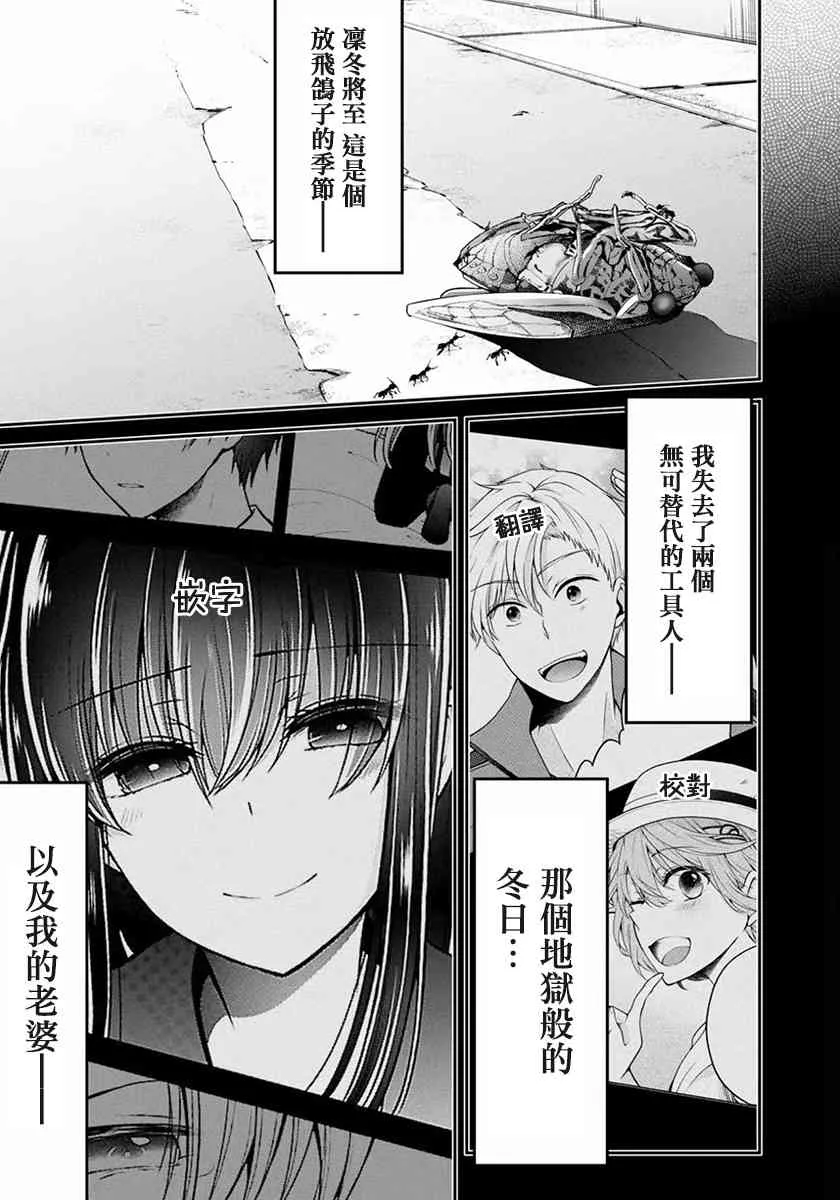15话 第35页