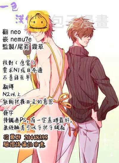 15话 第36页