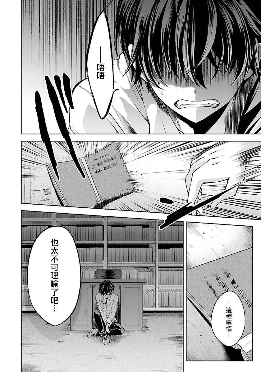 1.1话 第2页