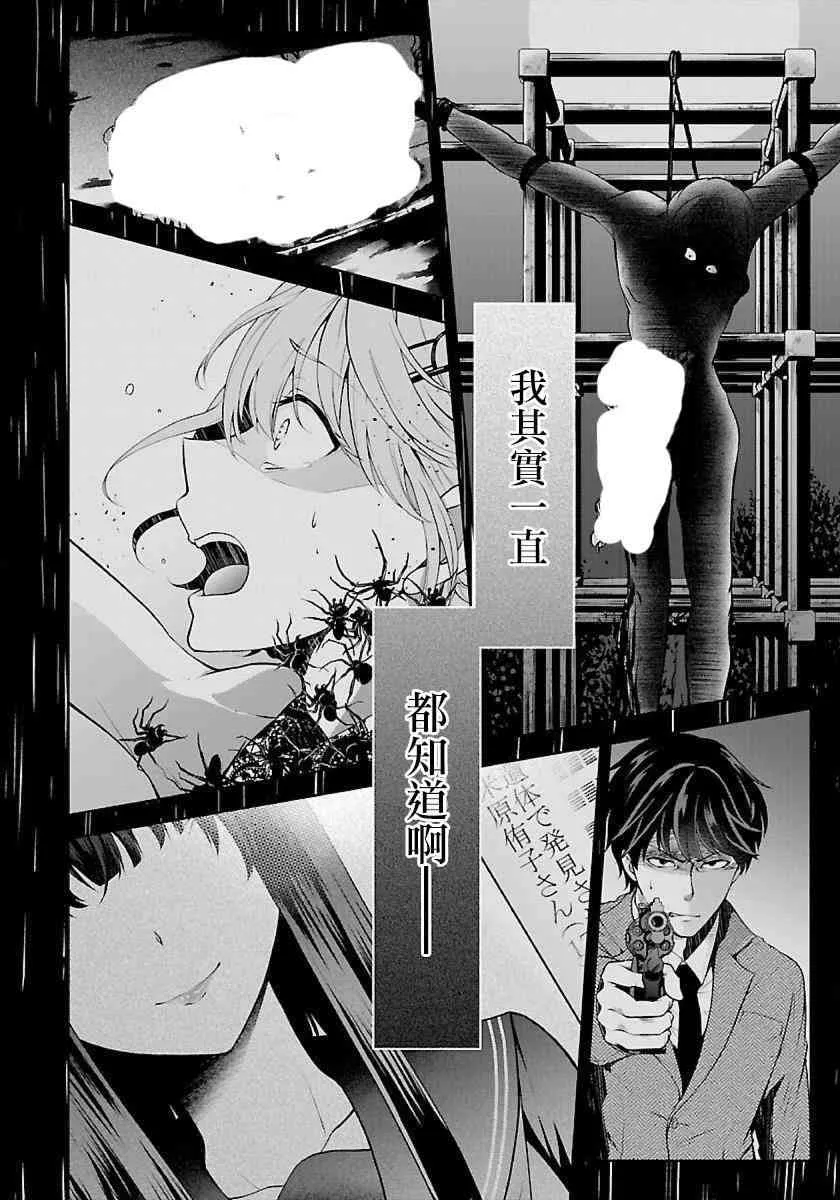 1.1话 第4页