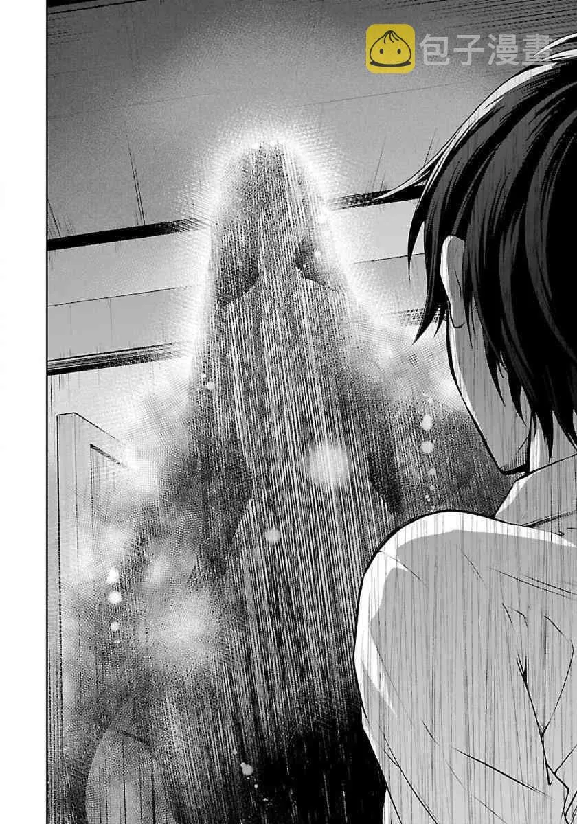 1.1话 第6页