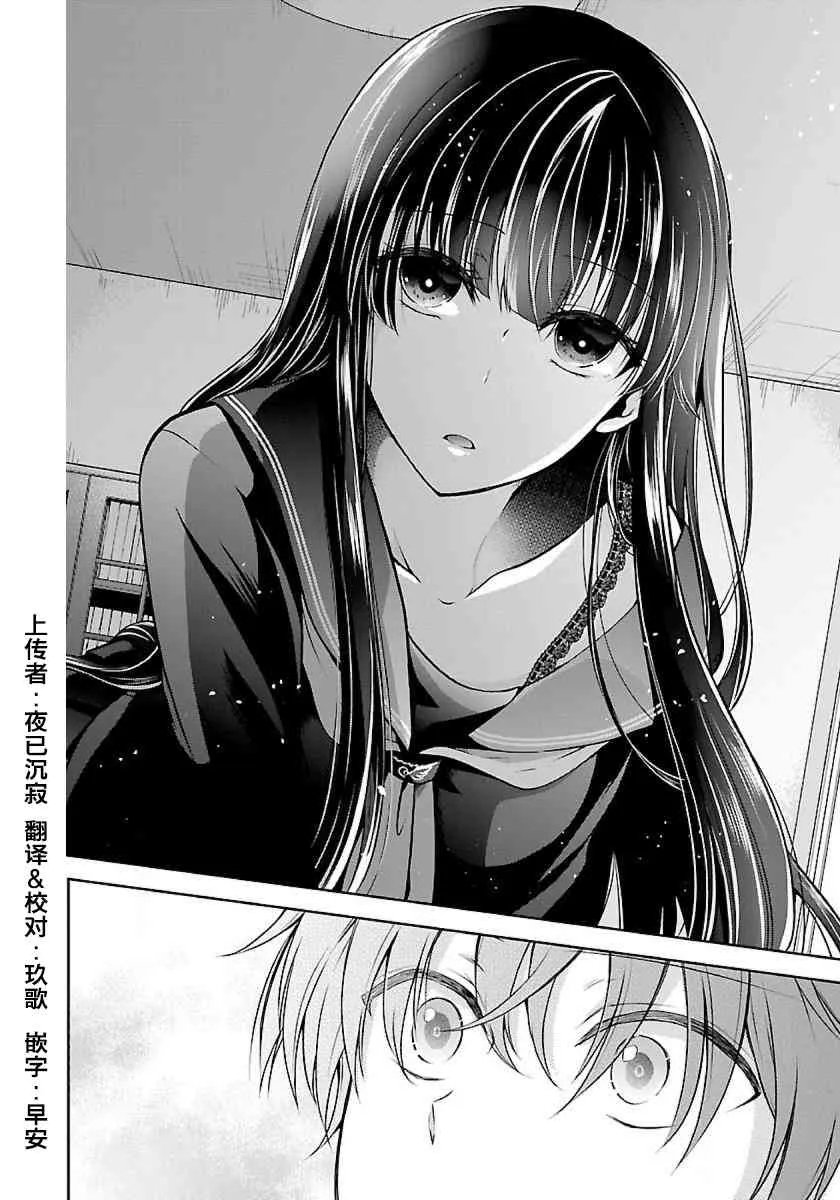 1.3话 第1页