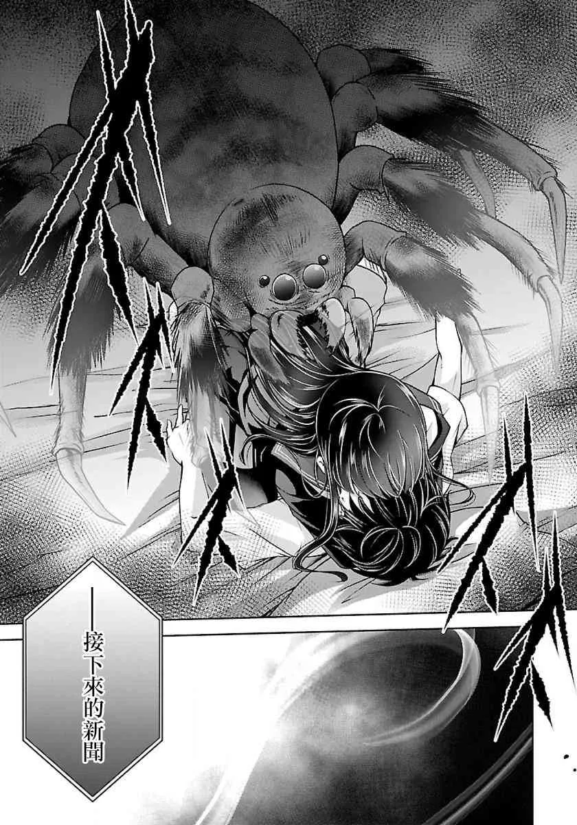 1.3话 第11页