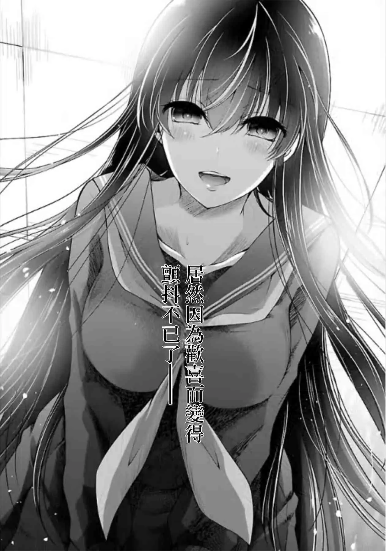 4话 第19页