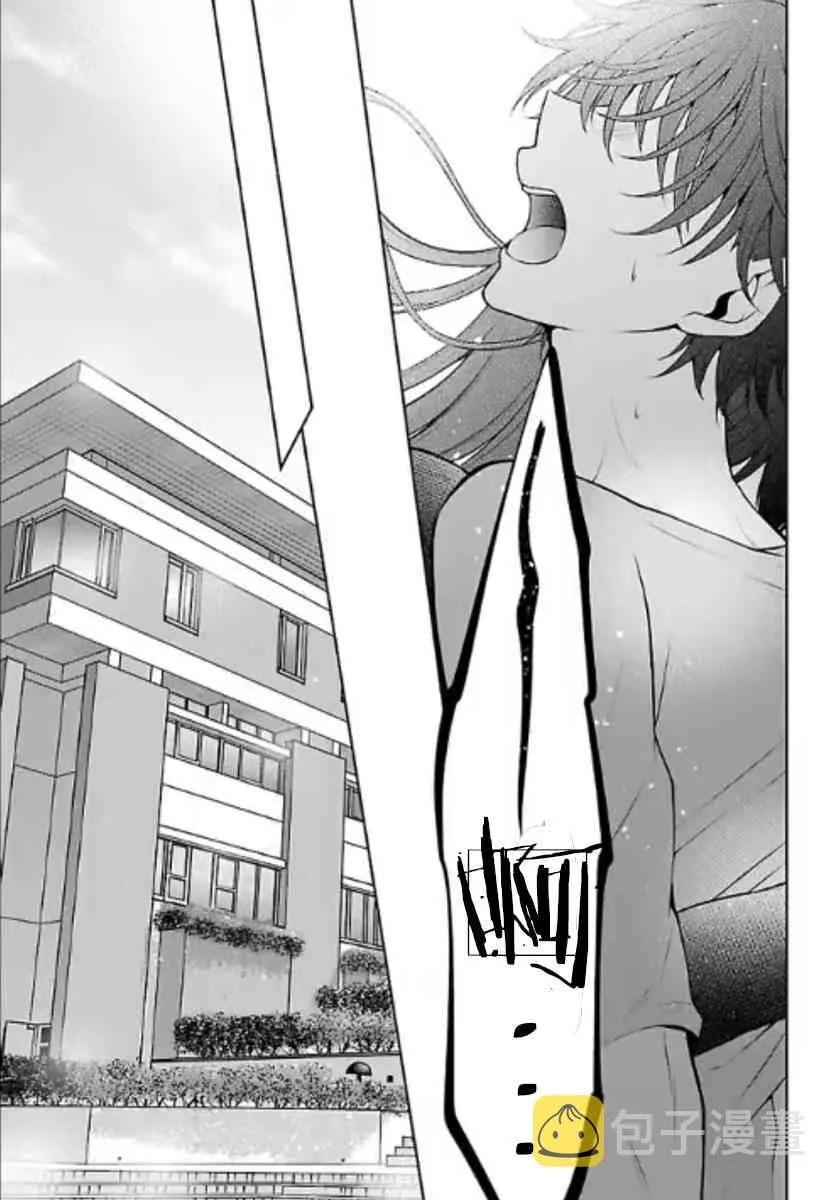 4话 第21页
