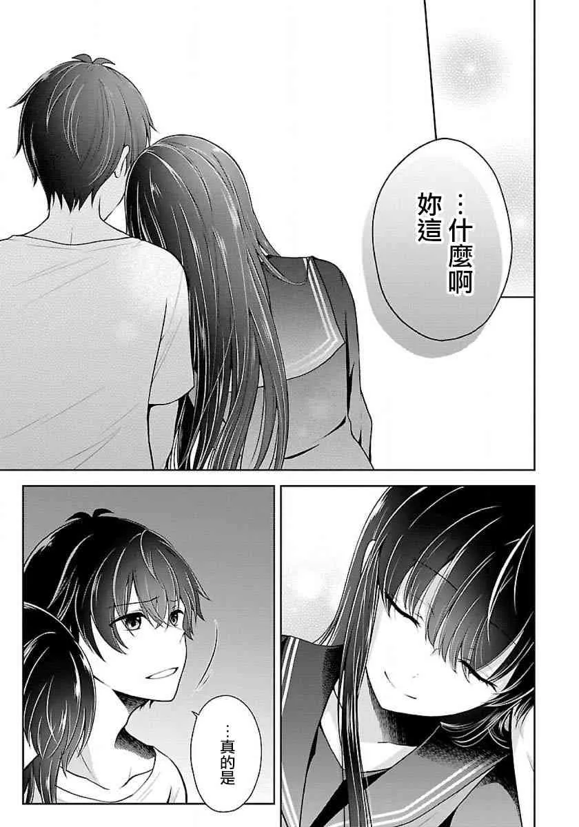 5话 第13页