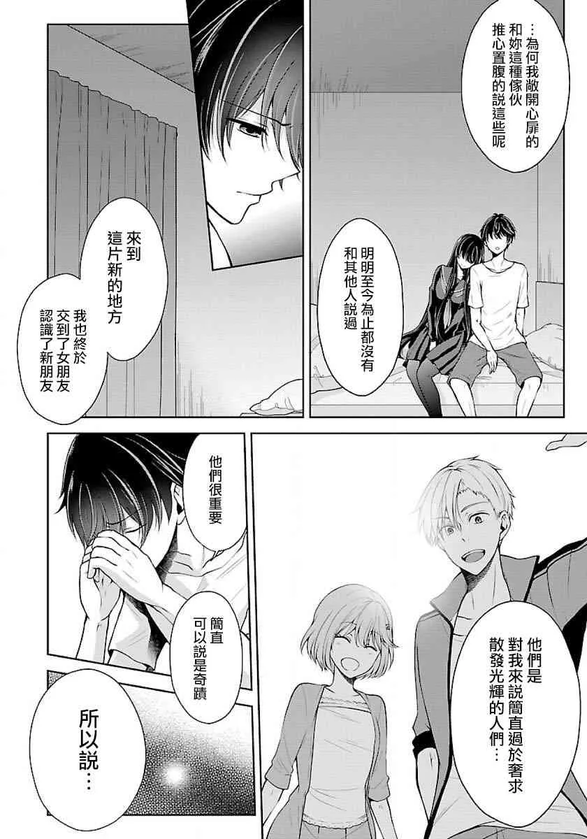 5话 第14页