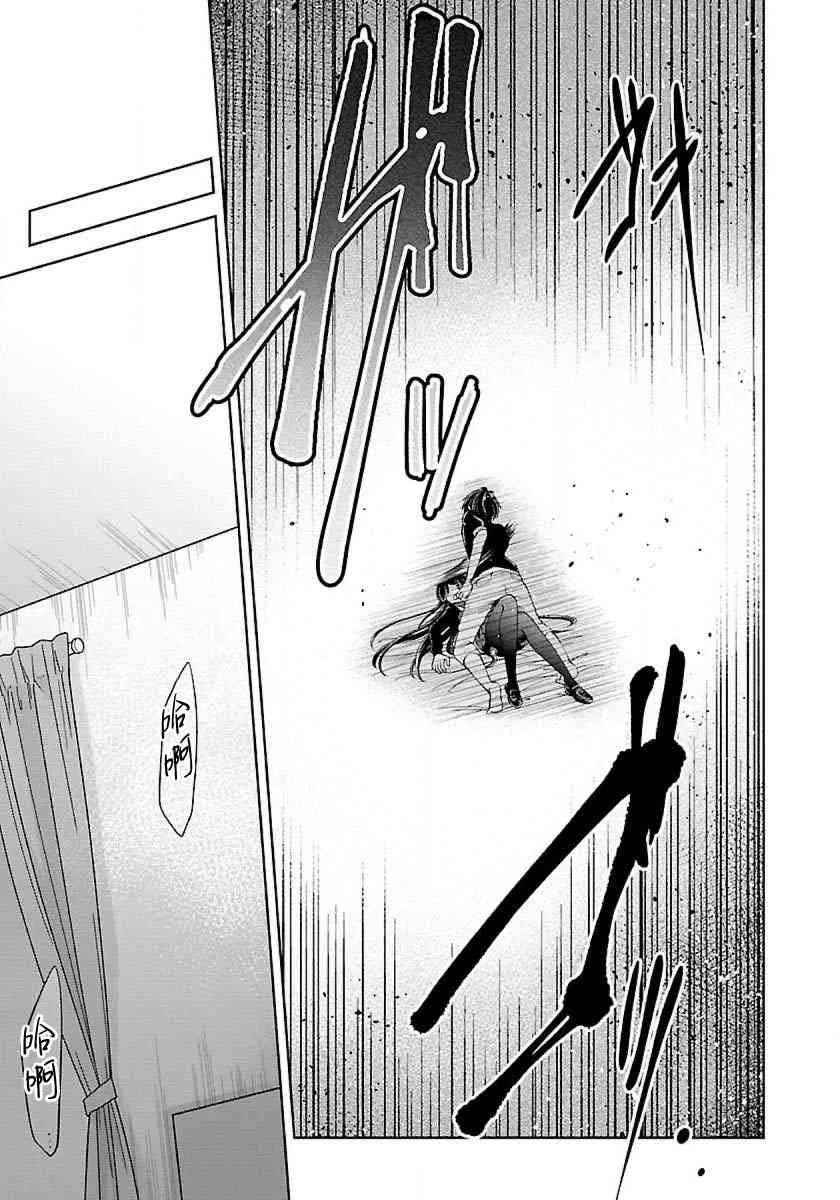 6话 第17页
