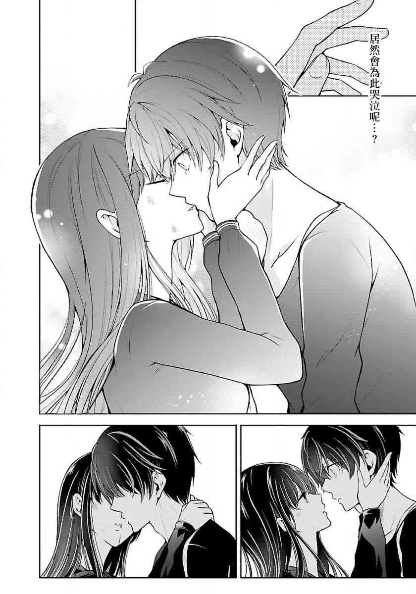 6话 第24页