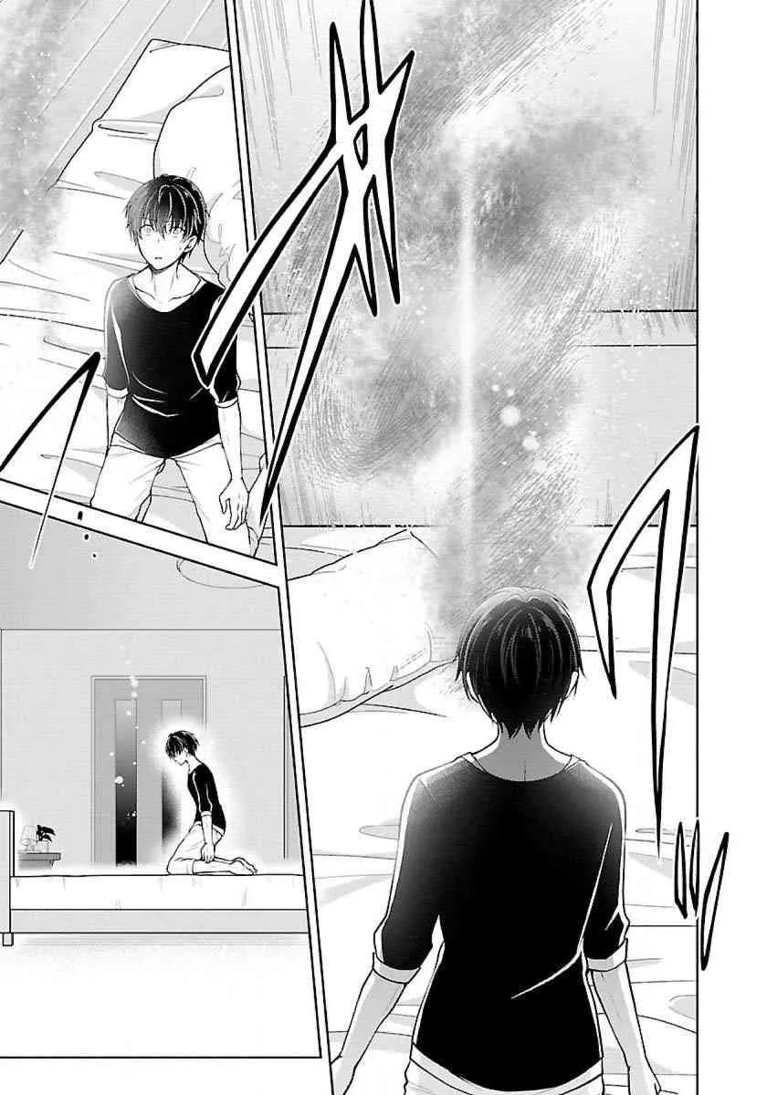 6话 第27页