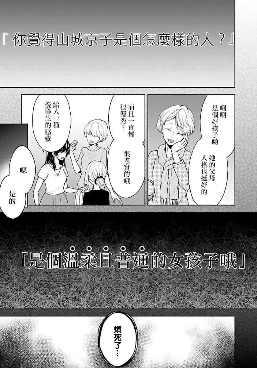 10话 第1页