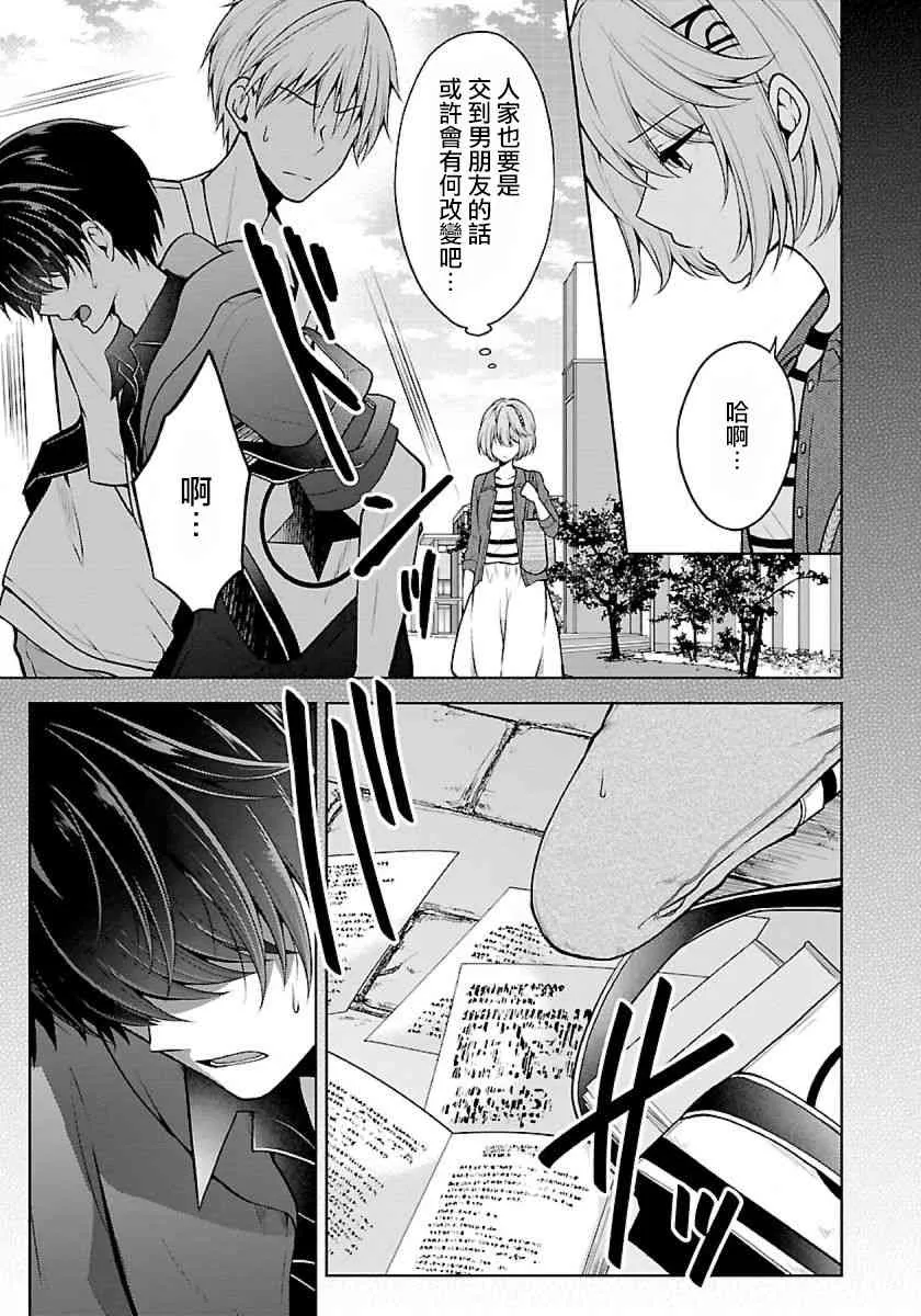 10话 第5页