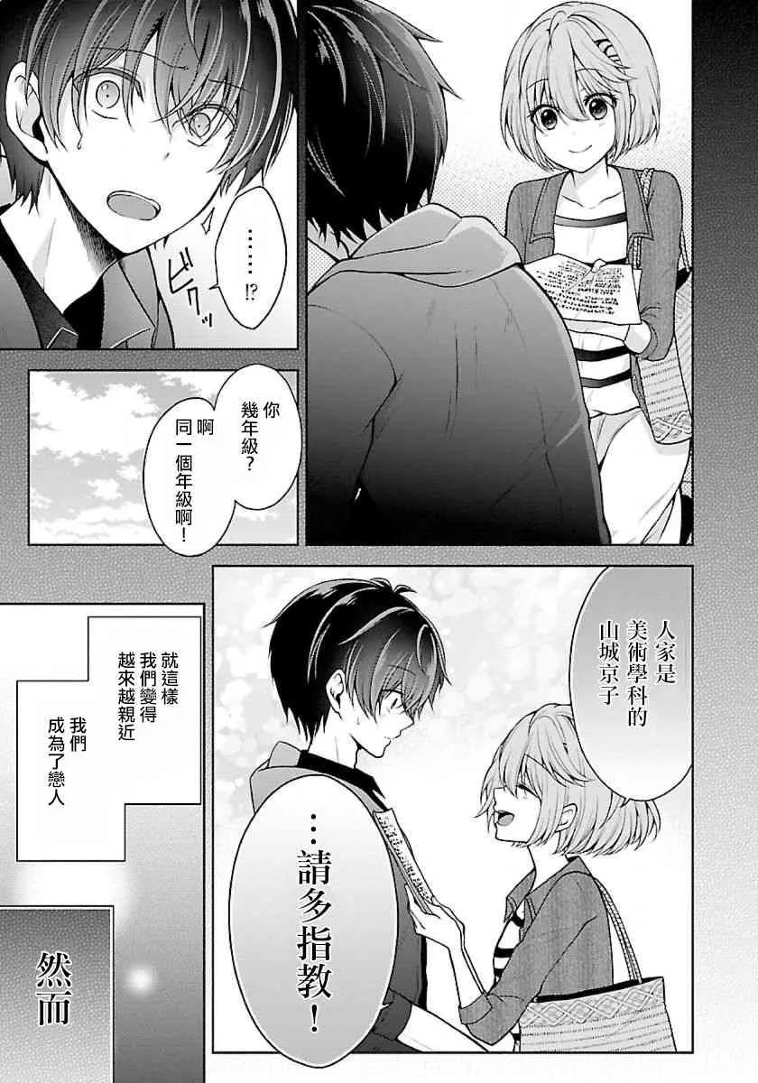 10话 第7页