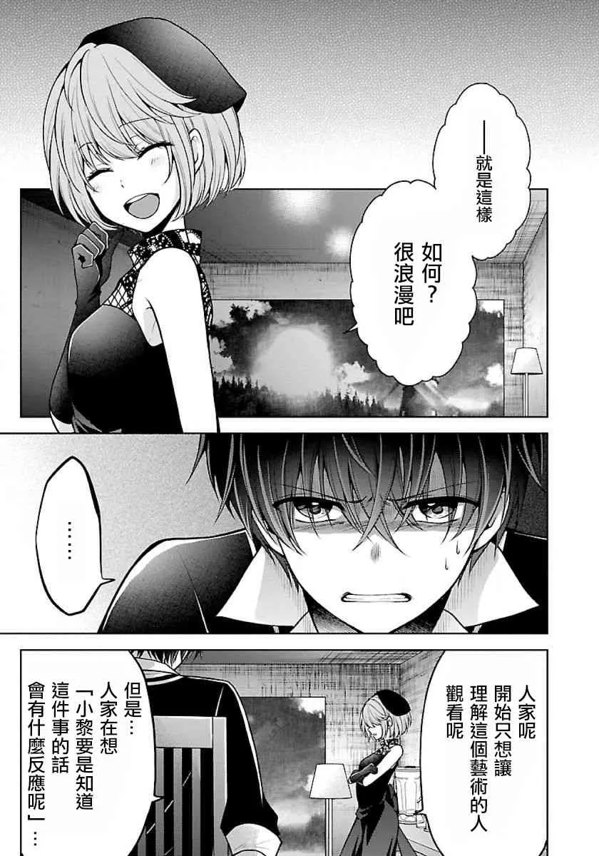 10话 第19页