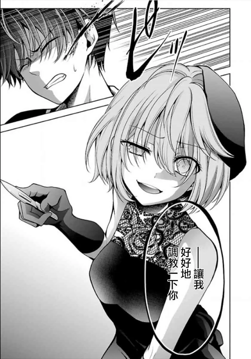 10话 第31页