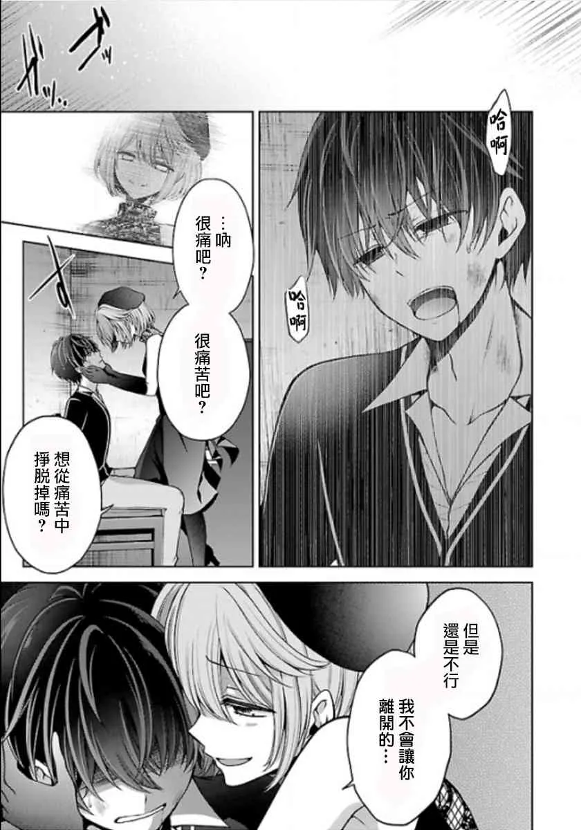 10话 第35页