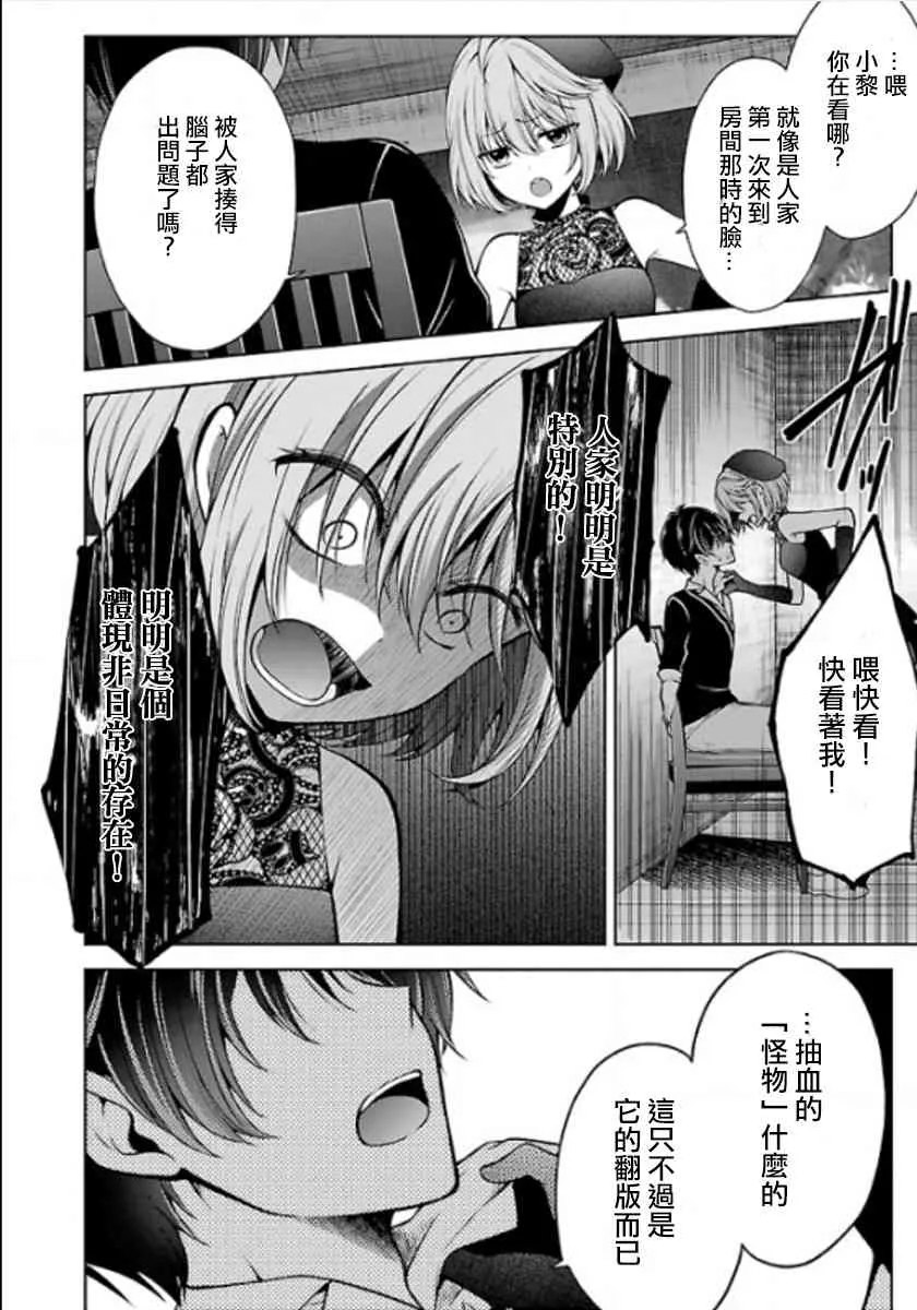 10话 第42页