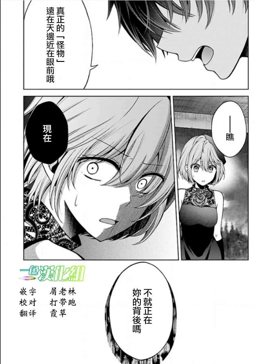 10话 第44页