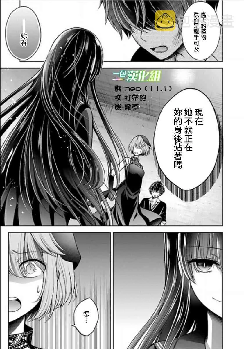11话 第1页