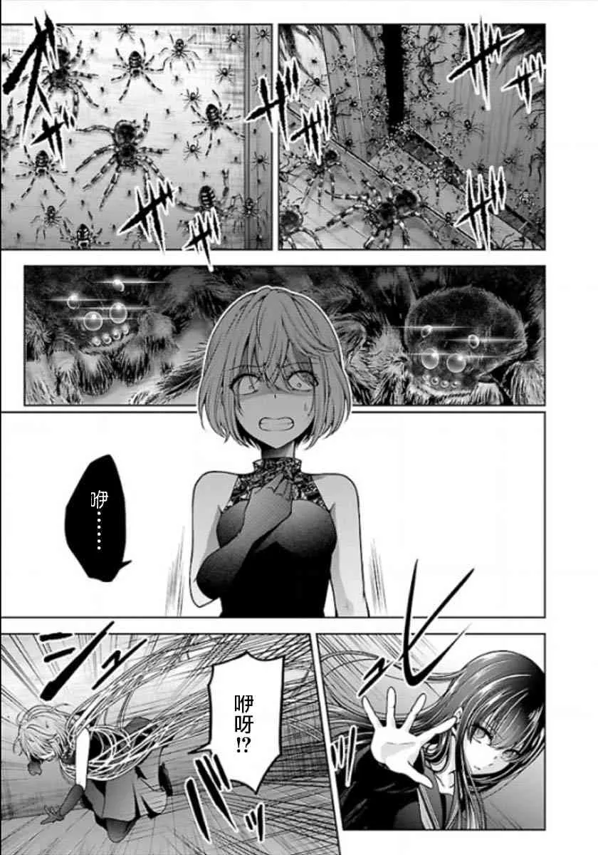 11话 第25页