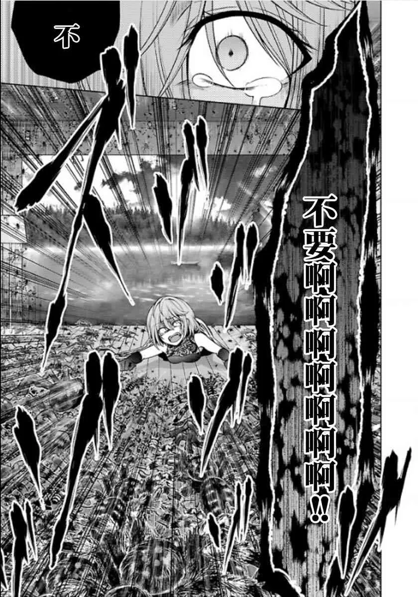 11话 第28页