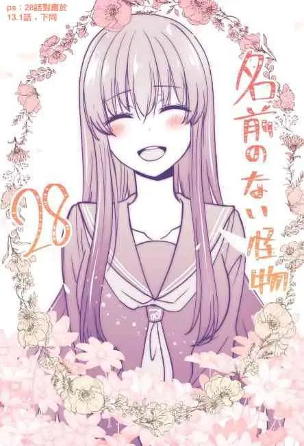 13话 第1页