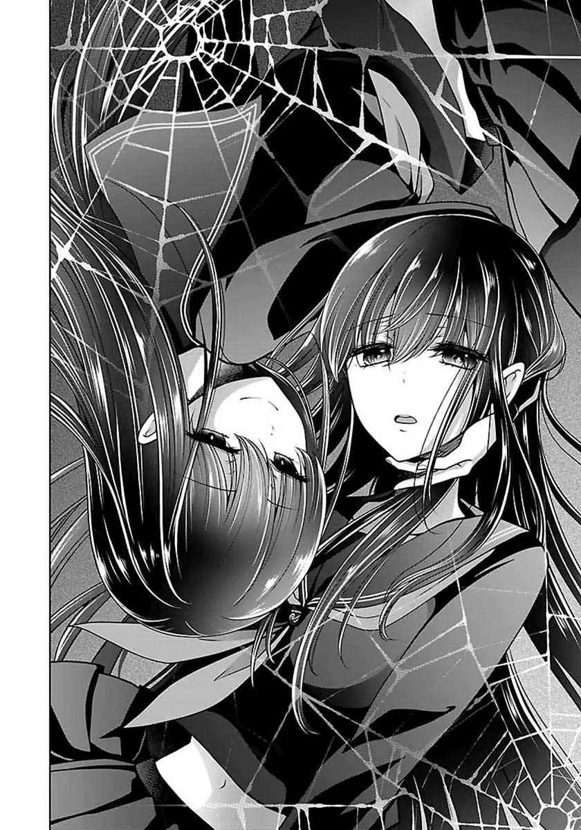 13话 第3页