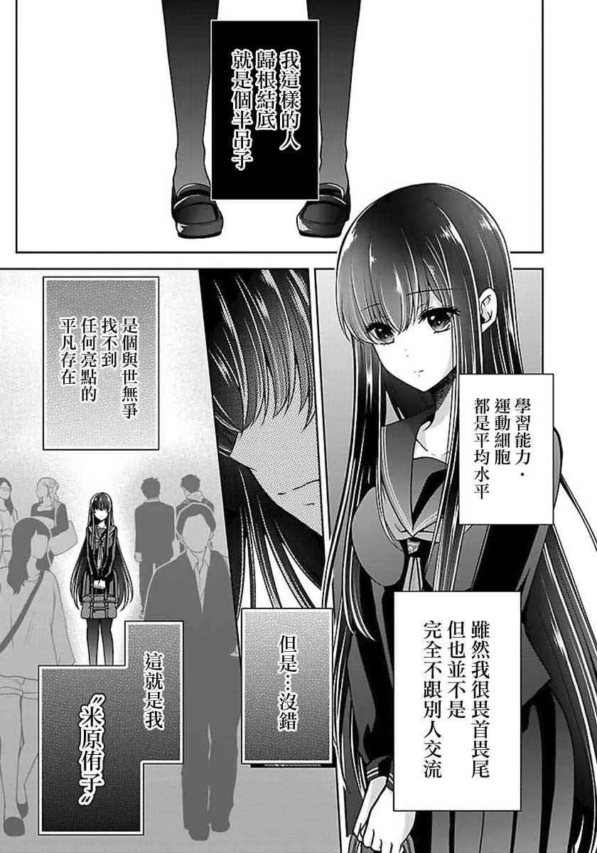 13话 第4页