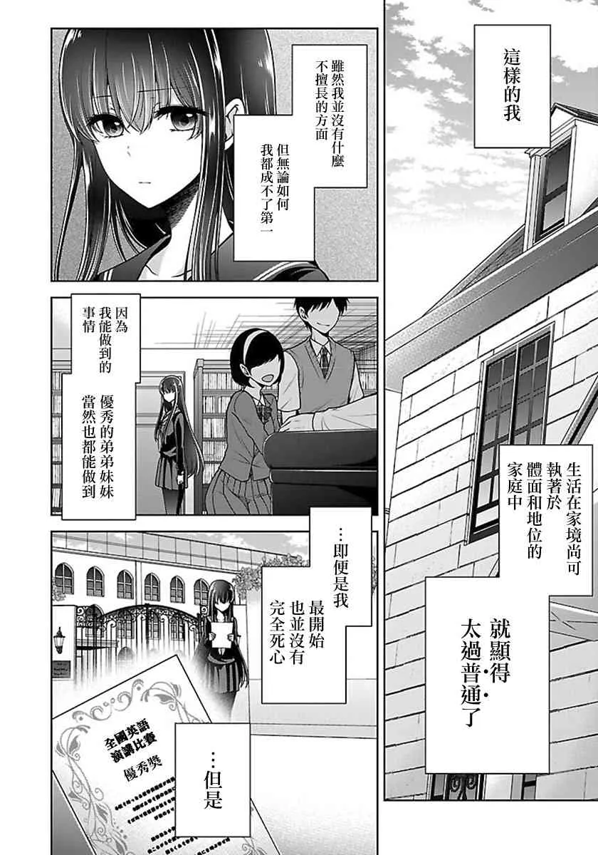 13话 第5页