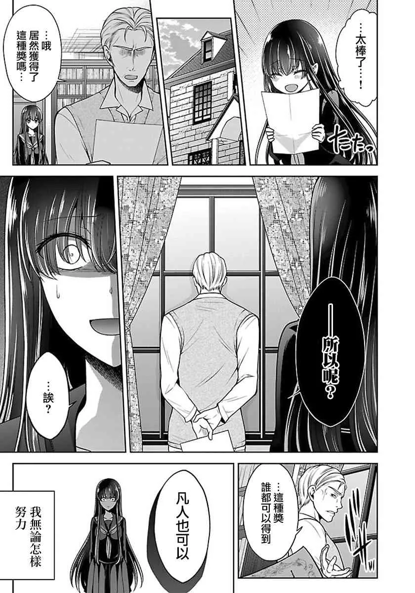 13话 第6页