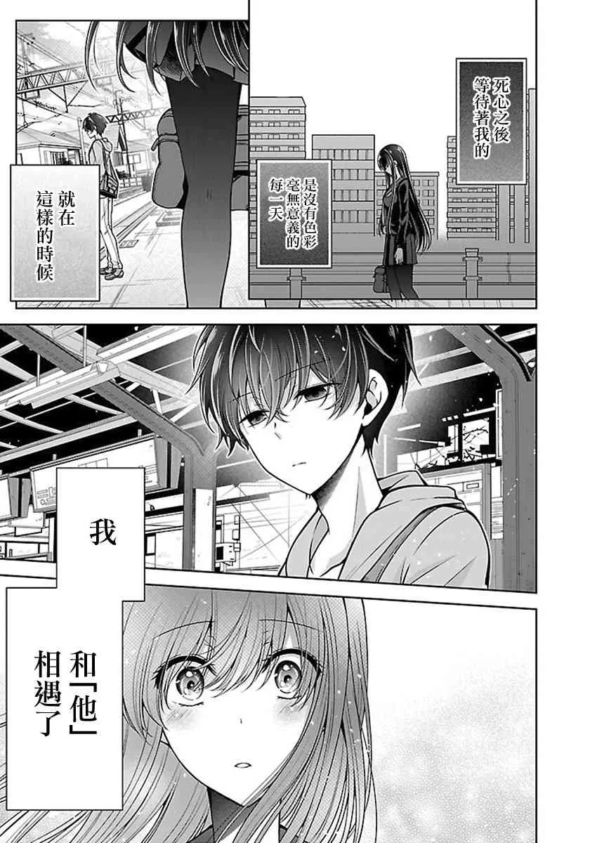 13话 第8页