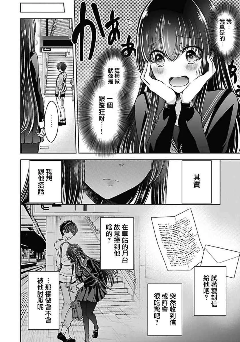 13话 第11页